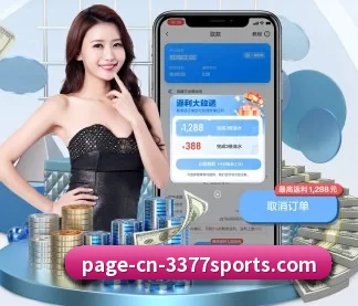 3377体育 APP(3377Sports)