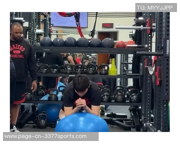 杨瀚森分享捕捉关键词的技巧错误猜测也能促进队友沟通与默契